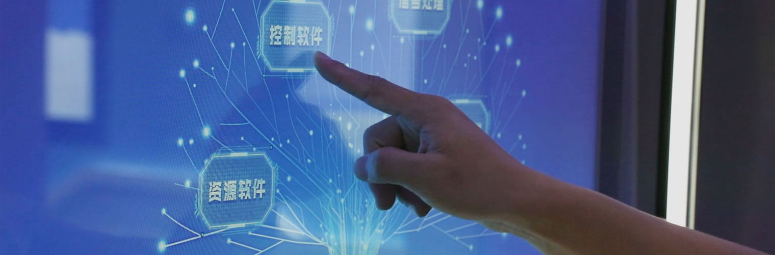 關于我們 關于我們